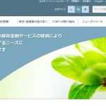 めぶきフィナンシャルグループの決算や株主優待の情報は?評判を調査!