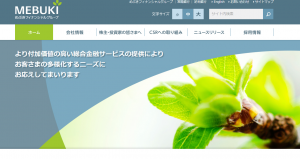 めぶきフィナンシャルグループの決算や株主優待の情報は？評判を調査！