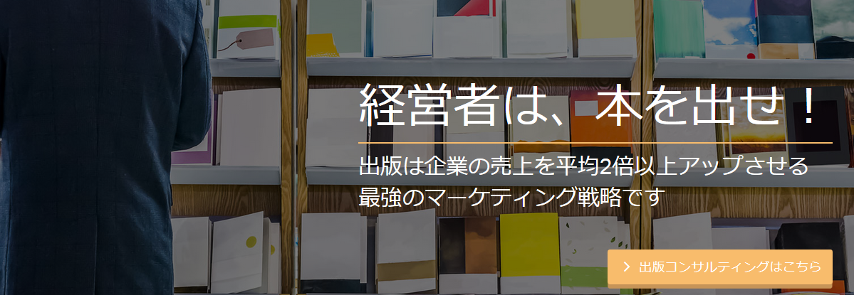 ブクペ