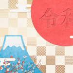 「令和」の影に隠れてしまった2019年エイプリルフール