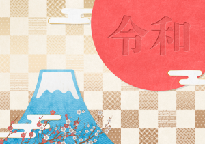 「令和」の影に隠れてしまった2019年エイプリルフール