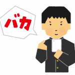 【検証】SNSで「嘘をつく」と逮捕されるの?