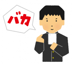 【検証】SNSで「嘘をつく」と逮捕されるの？