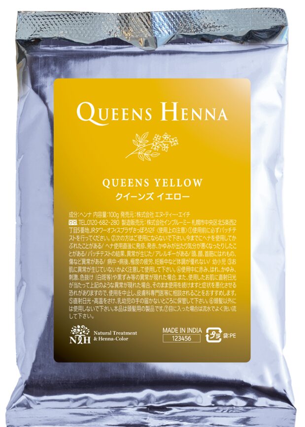 クイーンズ ヘナ イエロー