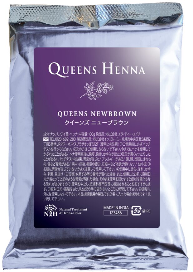 クイーンズ ヘナ ニューブラウン