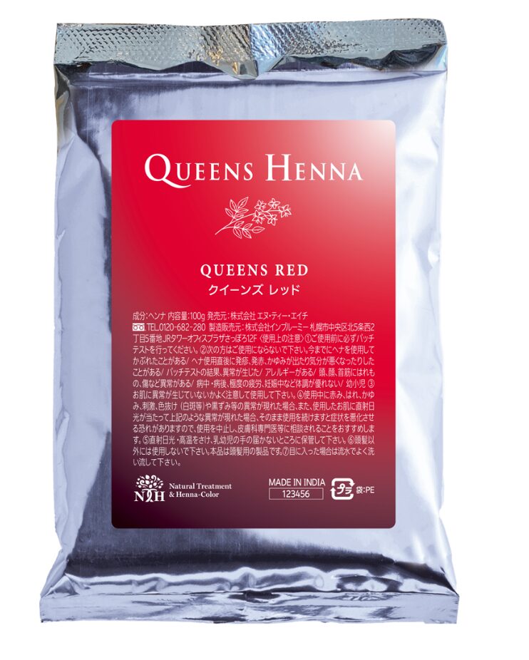 クイーンズ ヘナ レッド