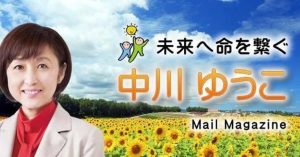 中川郁子（中川ゆうこ）の実態調査！噂の心霊写真や同一人物についてどれが事実なの！？